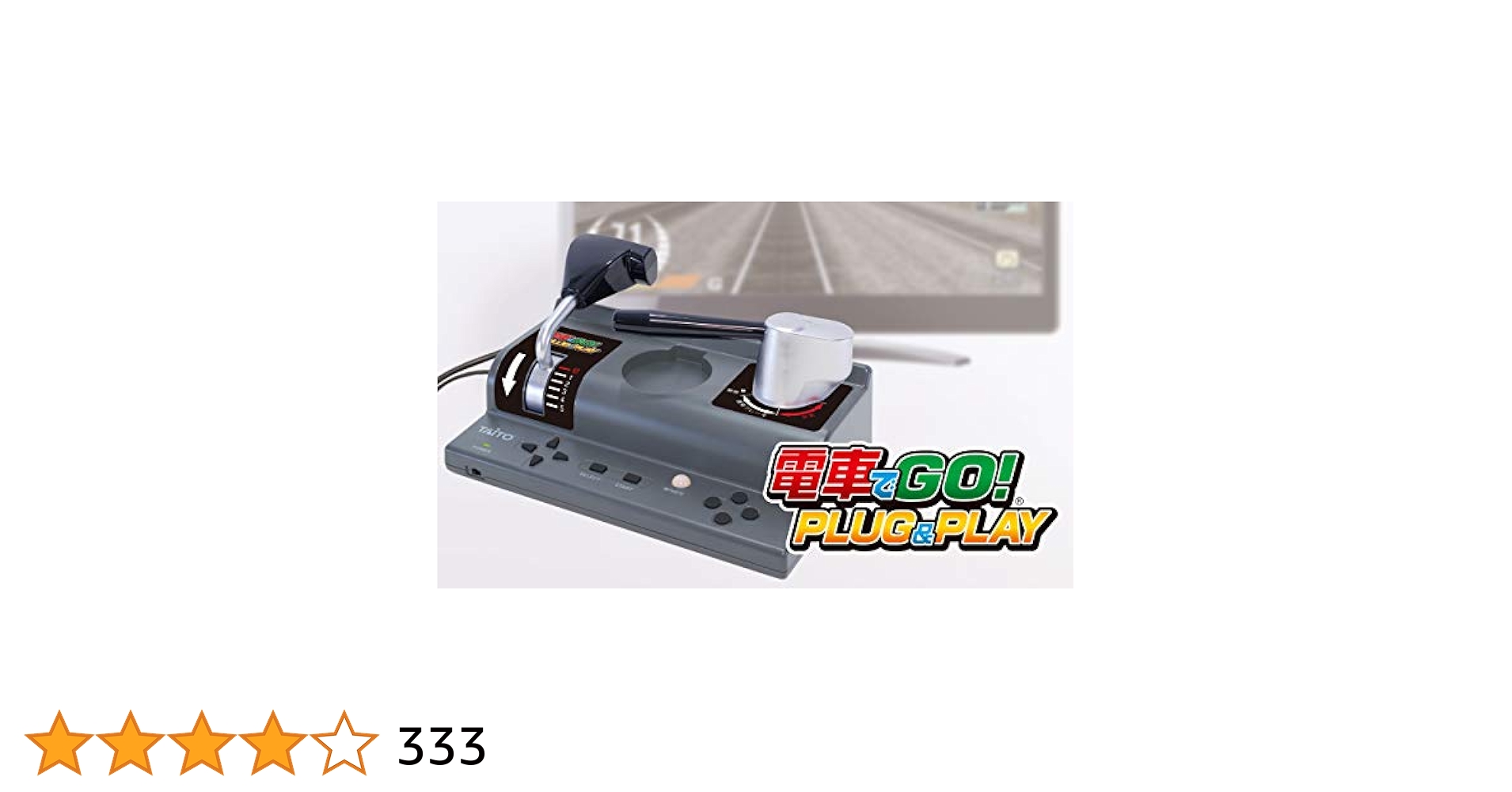 電車でGO! PLUG & PLAY Ver.1.13